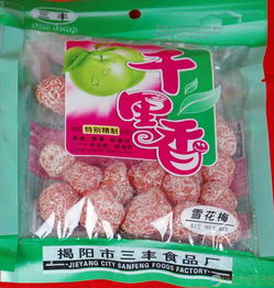 雪花梅 批发价格 厂家 图片 食品招商网