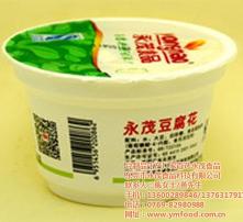高清图片