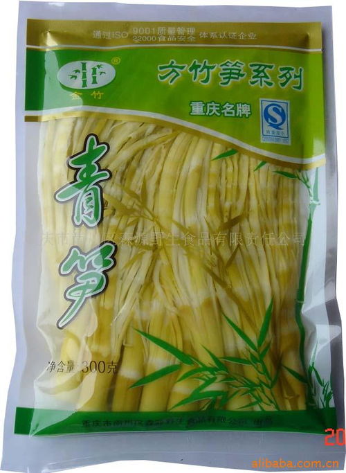 重庆市南川区森源野生食品有限责任公司