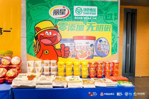 丽星食品 从传统薯粉加工到全球产业引领 用工业技术激活传统美食