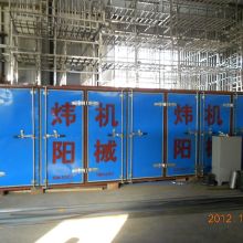  龙口泰和食品厂 主营 鲜果 鲜水果 果脯
