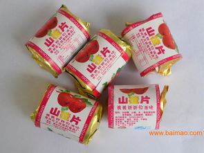 2015 推荐 迷你山楂供应 青州宏利食品,2015 推荐 迷你山楂供应 青州宏利食品生产厂家,2015 推荐 迷你山楂供应 青州宏利食品价格