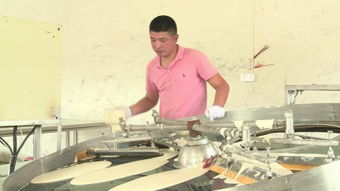 食品加工厂 –