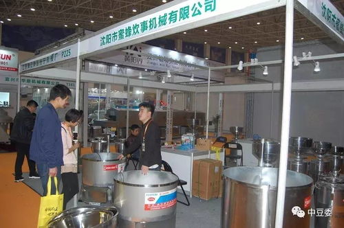 豆制品加工设备 高大全 2017中国 武汉 大豆食品加工技术及设备展览会现场掠影之二