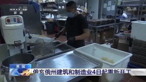 又一起 373人集体感染新冠肺炎,全来自同个食品加工厂